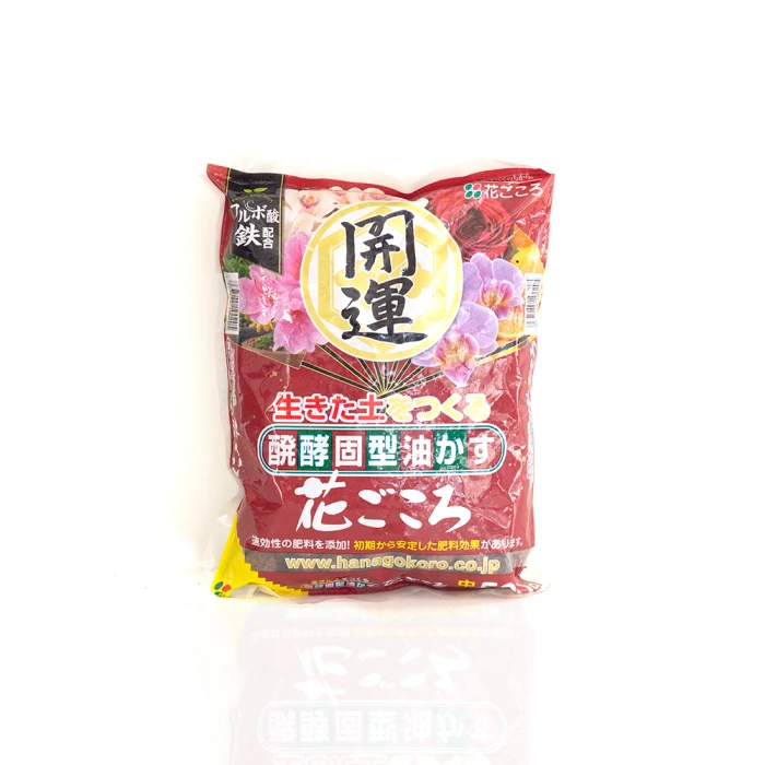 Engrais Bonsaï Hanagokoro 500gr| Engrais japonais Bonsaï | Sankaly Bonsaï
